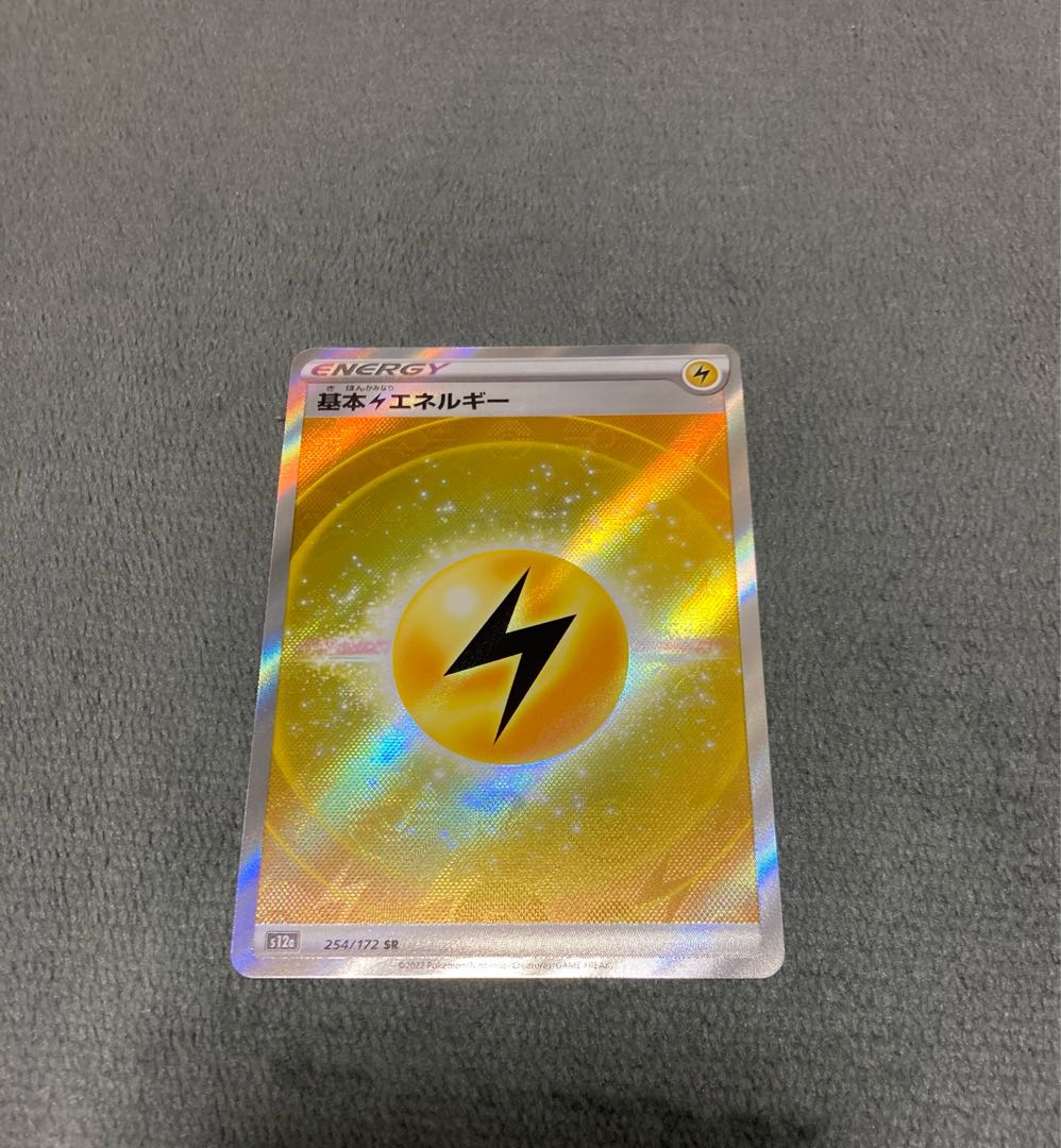 基本雷エネルギー SR 254/172