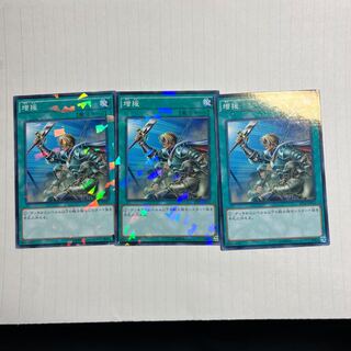 Reinforcements JP052