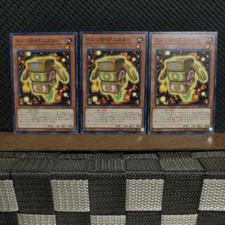 【ぽぽたん】遊戯王  #2165  ドシン@イグニスター  ノーマル 3枚