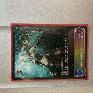 エンシェントエルフ