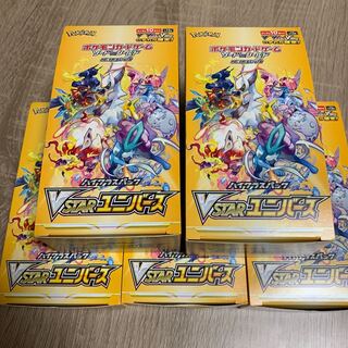 High Class Pack VSTAR Universe Unopened Box 1BOX