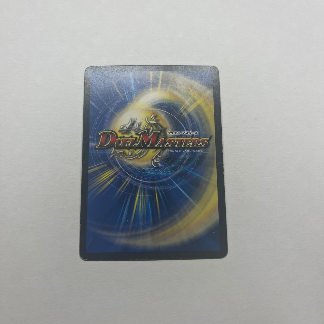 【汚れ・傷あり大特価!】熱き侵略 レッドゾーンZ 4枚