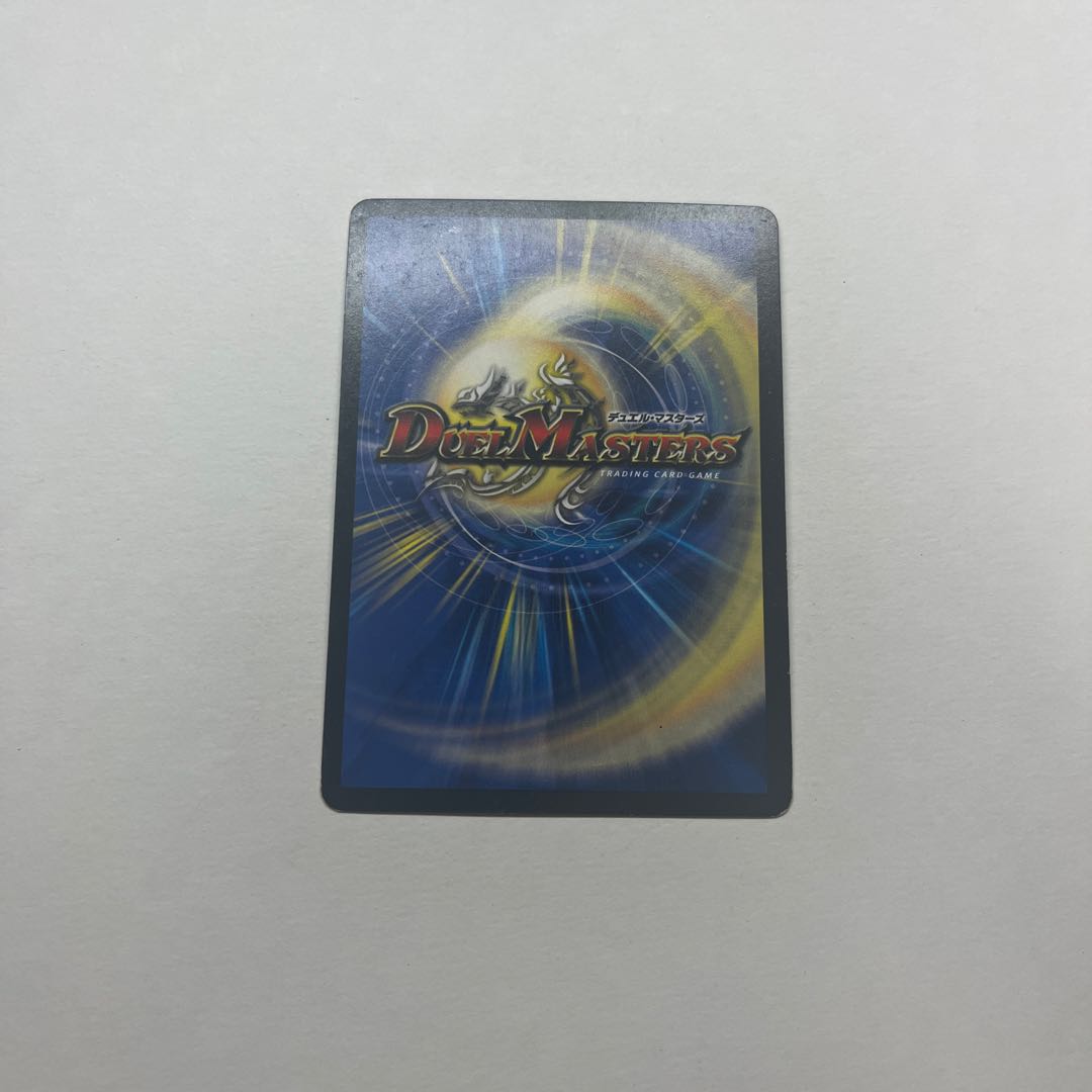 【汚れ・傷あり大特価!】熱き侵略 レッドゾーンZ 4枚