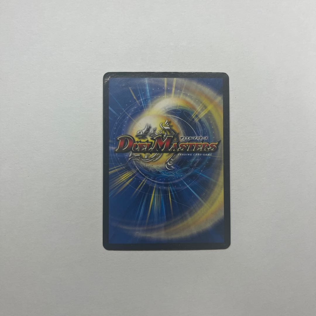 【汚れ・傷あり大特価!】熱き侵略 レッドゾーンZ 4枚