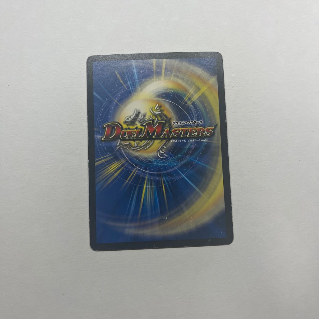 【汚れ・傷あり大特価!】熱き侵略 レッドゾーンZ 4枚