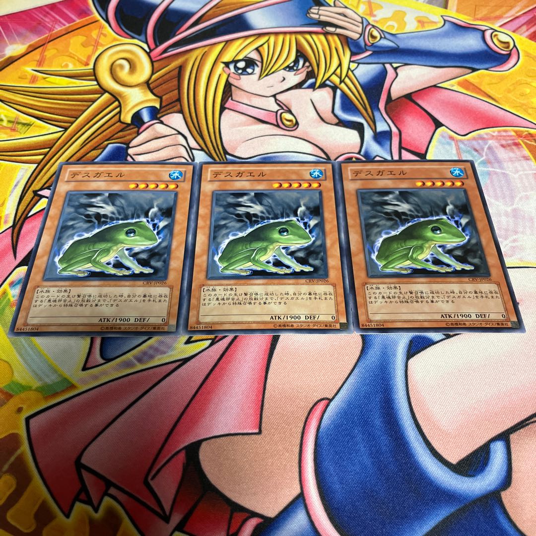 Des Frog Normal JP026