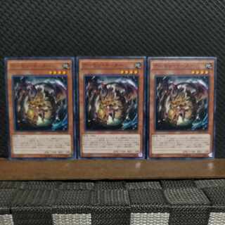 【ぽぽたん】遊戯王  #2171  デーモン・イーター  ノーマル  3枚