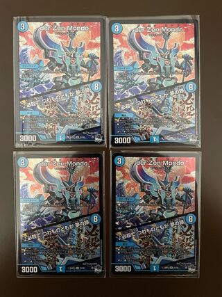 der'Zen Mondo｜Hissatsu de Tsuyamonotachi wa Yume no Ato SR S3/S8 (set of 4)