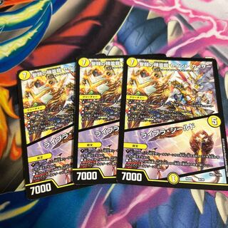 Saint Fighting Spirit Dragon Saint Kaiser｜Libra Shield 9/20