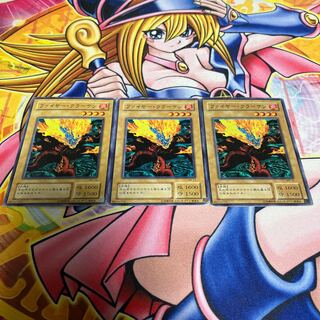 Fire Kraken with scratches