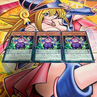 魔界劇団-コミック・リリーフ レア JP046 1枚