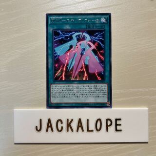 RUM-スキップ・フォース $7434