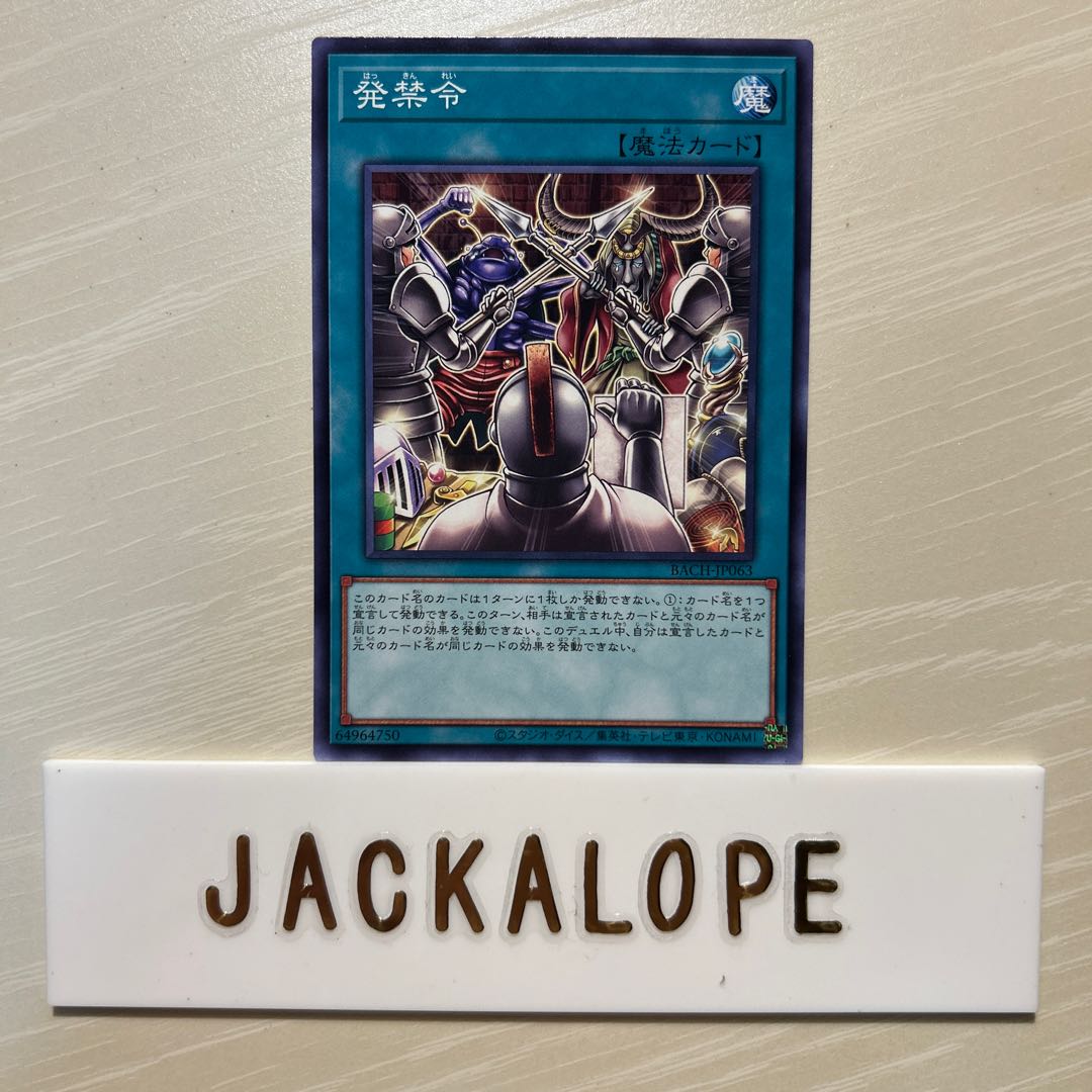 10859 Prohibition Order $7436