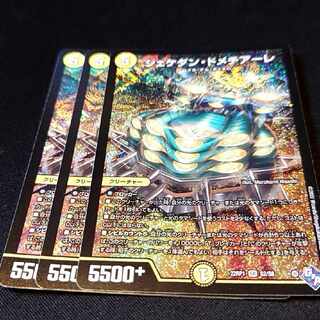 シェケダン・ドメチアーレ SR S2/S8