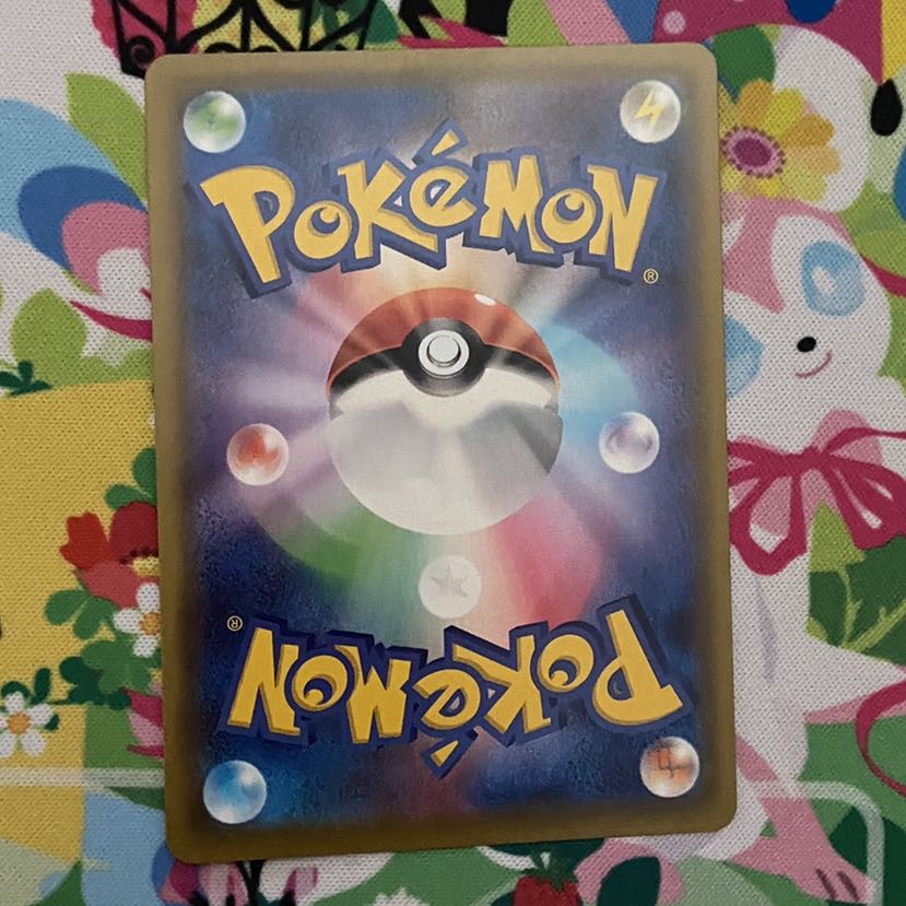 クイックボール ur