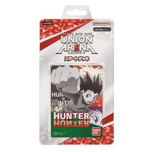 UNION ARENA スタートデッキ HUNTER×HUNTER ユニオンアリーナ 【UA03ST】