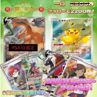 【あんじゅ.様専用】　1口分