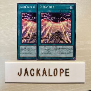 Dogmatikalamity $7452