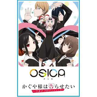 未開封 オシカ osica スターターデッキ 8個セット OSICA スターターデッキ 僕の心のヤバイやつ: トレーディング