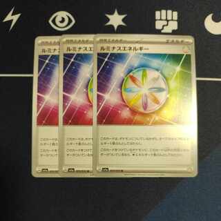 ルミナスエネルギー U 073/073