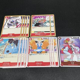 ワンピースカードまとめ売り　円卓　必殺緑星ラフレシア　ジンベエ　ブルック　ウタ