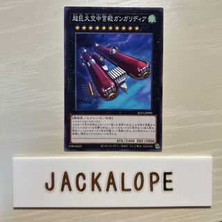 Skypalace Gangaridai $7468