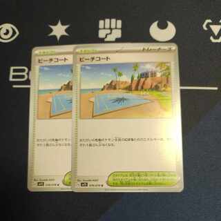 Beach Coat U 078/078 1枚