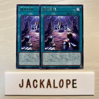 10871 Swordsoul Emergence $7471