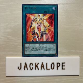 10873 Galaxy Trance Rare JP056 $7476
