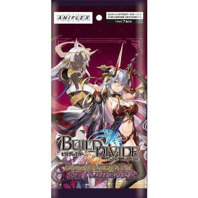 【プロモパック特典付】ビルディバイドTCG ブースターパックvol.3 あざ笑うは至高の賢者、幻惑するは狂気の公女 ANIPLEX