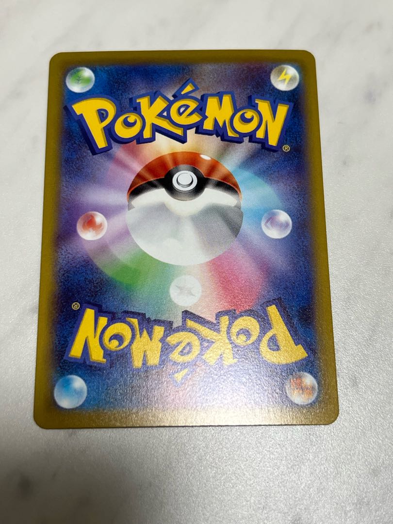 ピカチュウ CHR 073/071