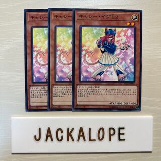 10877 Kathy Eve L2 $7488