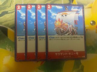 ワンピース 本格派帆船プラモデル サウザンド・サニー号 新世界