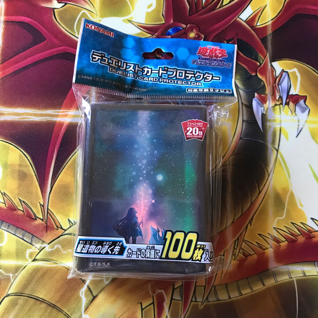 【公式】星遺物の導く先 スリーブ