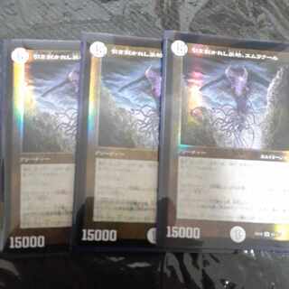 引き裂かれし永劫　エムラクール