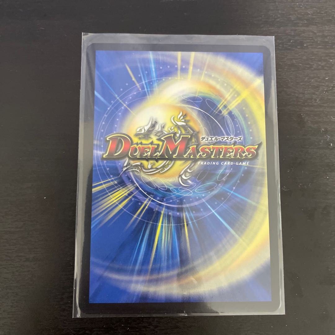 Jet-Black Abyss Emperor Jashin SR H2B/H12