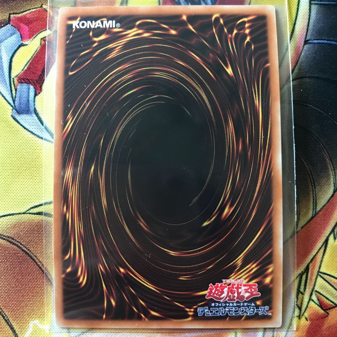 天威の龍鬼神 ウルトラレア