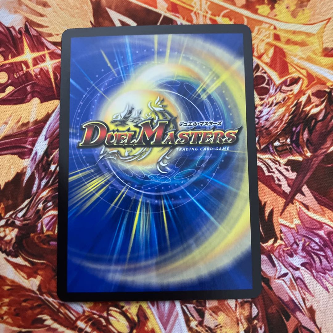 Psychic person of tokoshie (copper treasure) U-foil TF15/TF20