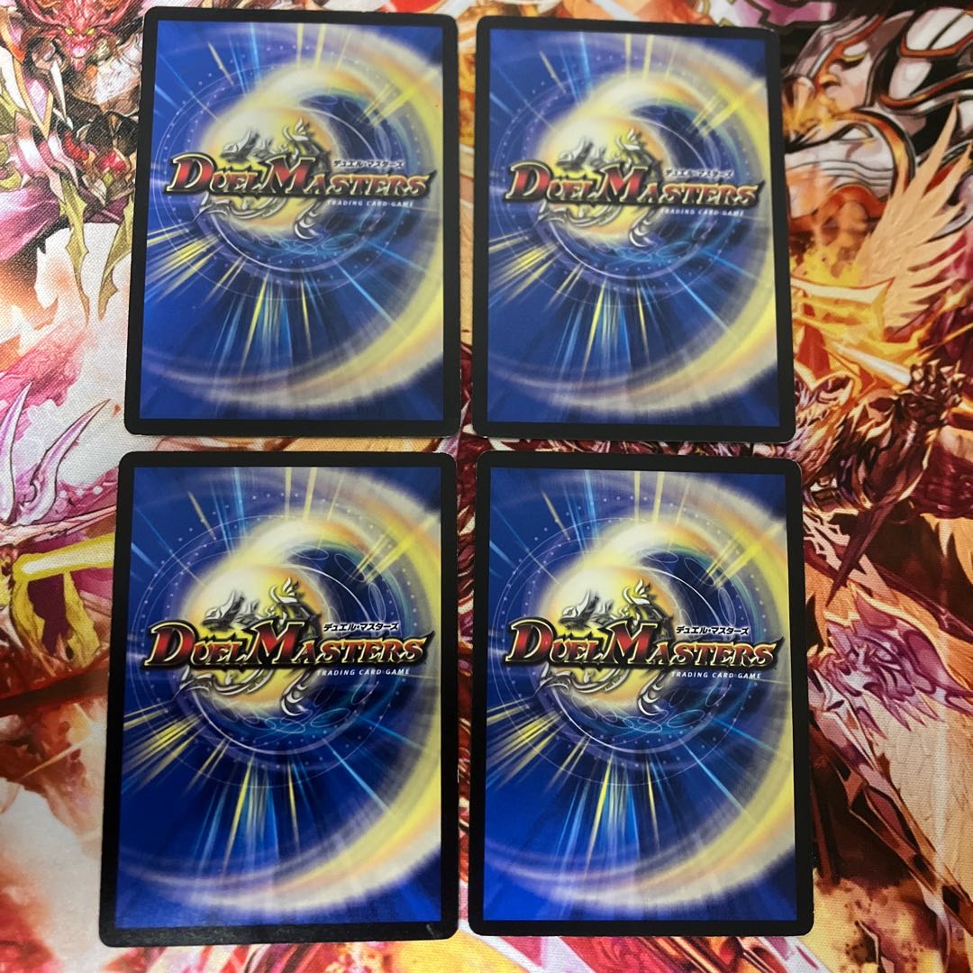 ダブル・リボルバードラゴン R 31/110