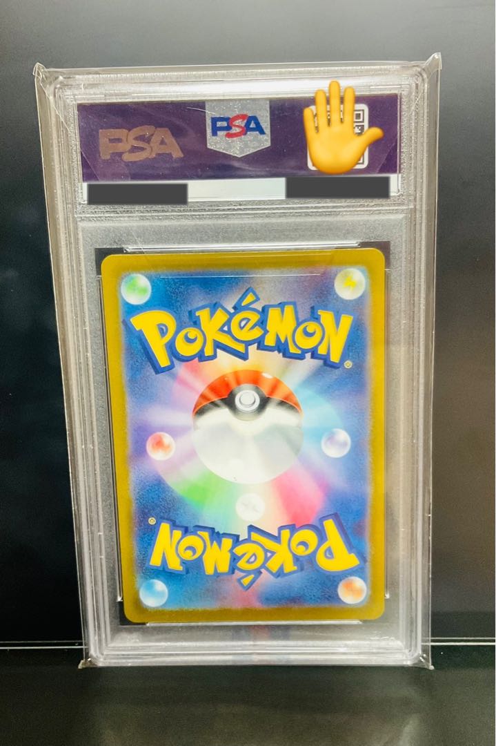 Collaidon AR Promo PSA10