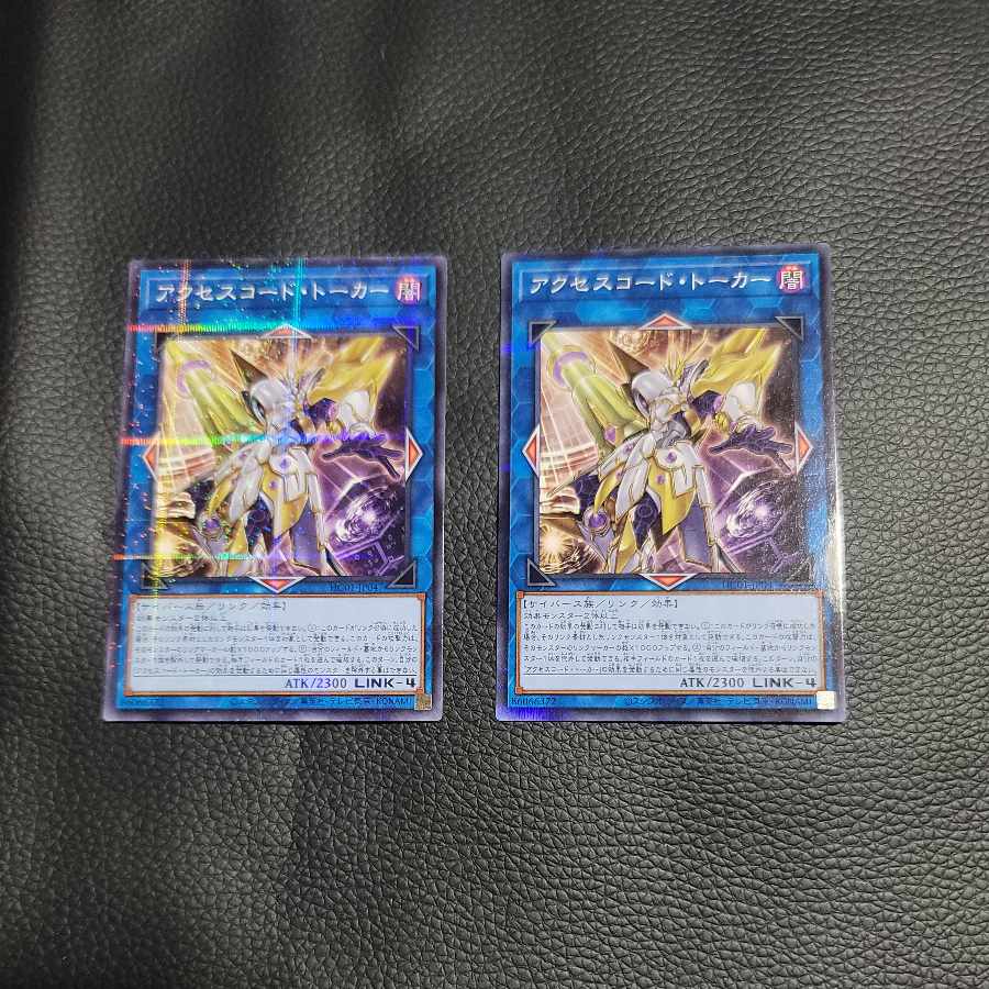 【疵有】アクセスコード・トーカー パラレル ノーマル