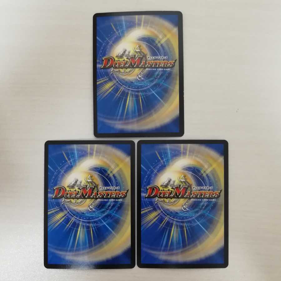 ZEROの侵略 ブラックアウト 金シク 3枚セット