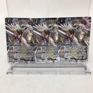 鋼鉄騎神アテナイアー 3枚セット 084-0210m 3枚