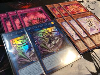 オルターガイスト・アドミニア