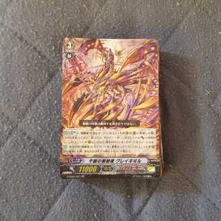 リンクジョーカーデッキ