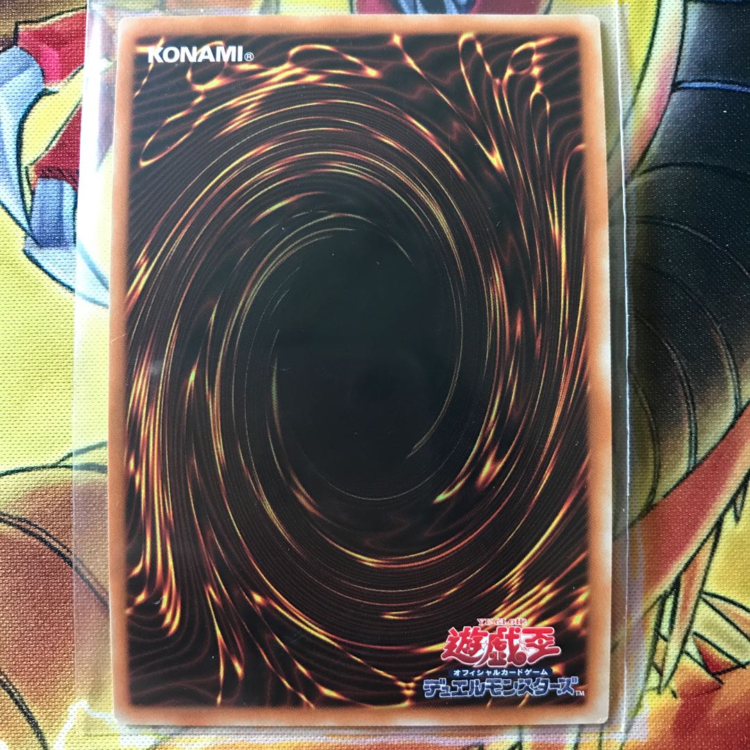 機巧嘴-八咫御先 ウルトラレア