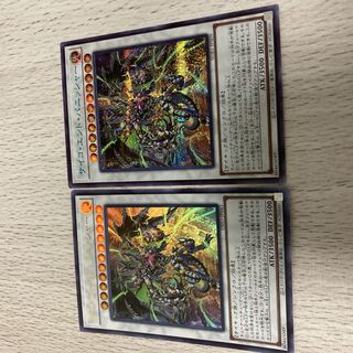 遊戯王　サイコ・エンド・パニッシャー　ブルシク　ウルトラセット