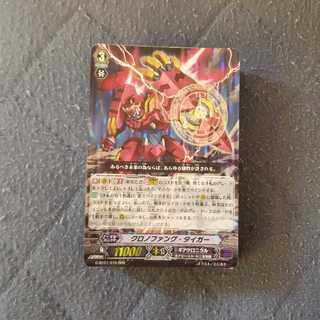 ギアクロニクルデッキ