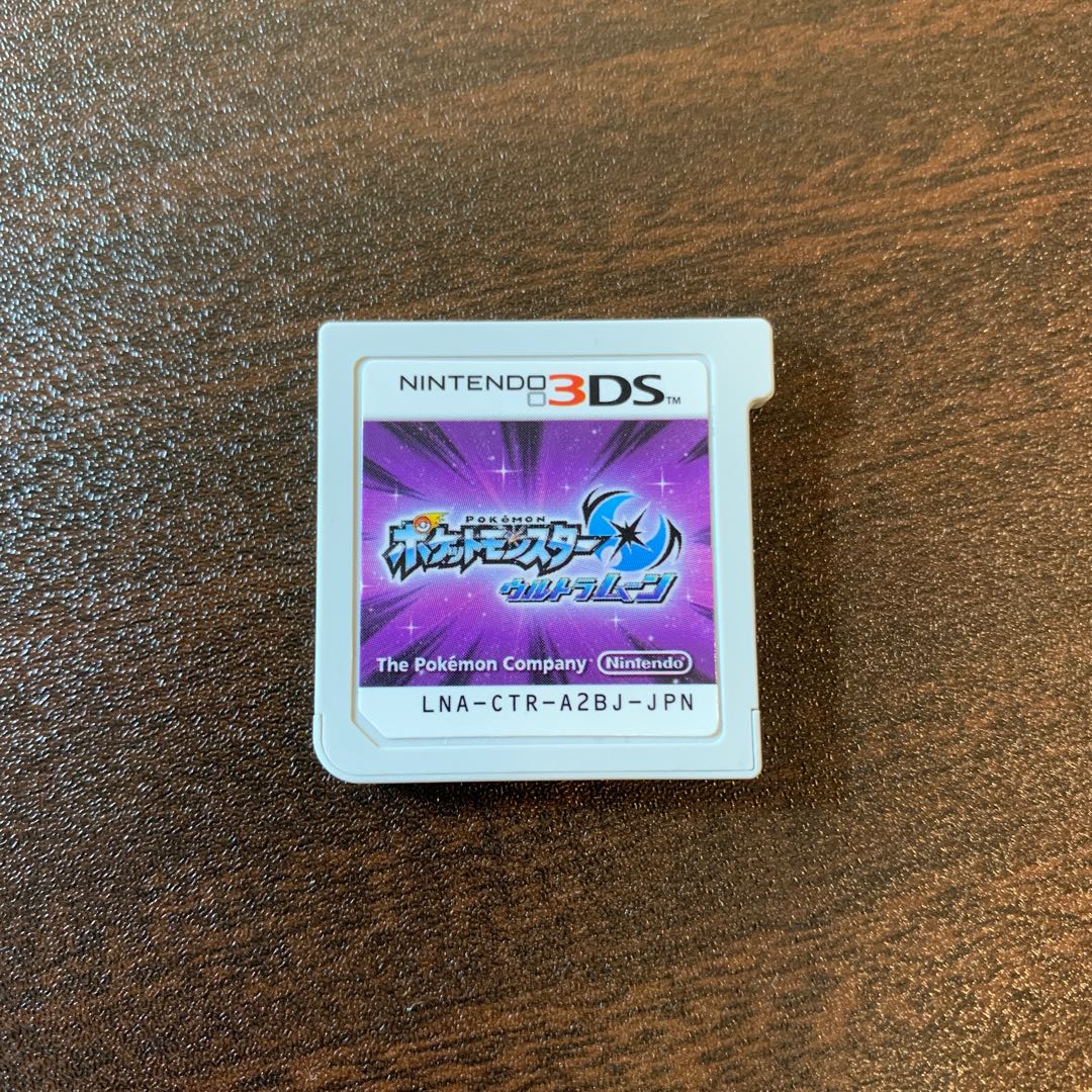 ポケットモンスター ウルトラムーン UM