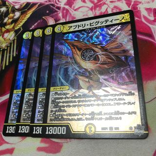 アプドリ・ビグッティーノVR 1/74 23RP1